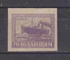 1922 - Au Profit Des Victimes De La Famine Mi No 192 Et Yv No 185 - Used Stamps