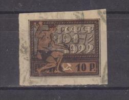 1922 - 5 Anniv. De La Republique Soviets Mi No 196 Et Yv No 171 - Gebraucht