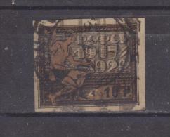 1922 - 5 Anniv. De La Republique Soviets Mi No 197 Et Yv No 172 - Used Stamps