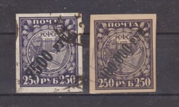 1918 - Serie Courante De 1921 Avec Surcharge Mi No 189/190 Et Yv 168/169 - Used Stamps