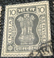 India 1976 Capital Of Asokan Pillar Service Printed Stationary10p - Used - Non Classificati