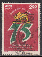 India Used 1995,  Area Army Head Quarters, Tauras Symbol, Astrology, Militaria, Animal Cow,  (sample Image) - Usati
