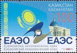 2015  Kazakhstan Kasachstan - Eurasian Economic Union (EAEU Or EEU) - Flag - Kazachstan