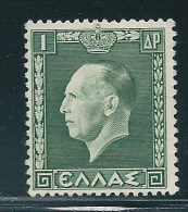 (B254-8) Greece 1937 King George II 1 Value MNH - Unused Stamps