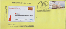 India 2015   First  CBS SUB  POST OFFICE  ODISHA CIRCLE  CUTTACK  Cover   # 65715  Inde  Indien - Cartas & Documentos