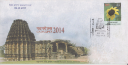 India 2015  DODDA BASAPPA TEMPLE  GADAG  Hinduism  Cover   # 65717  Inde  Indien - Hindoeïsme