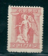 Greece 1912 - 1923 Lithographic Issue 2L MH Y0416 - Unused Stamps