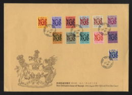 HONG KONG 1982 DEFINITIVES ON FDC - $2 - FDC