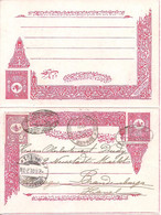 Turkey; 1901 Ottoman Doublecard Sent To Brandenburg (Germany) - Briefe U. Dokumente