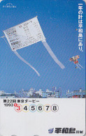 Télécarte Japon - SPORT - CERF VOLANT - KITE Japan Phonecard - DRACHENFLIEGER Telefonkarte - 119 - Sport