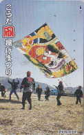 Télécarte Japon - SPORT - CERF VOLANT - KITE Japan Phonecard - DRACHENFLIEGER Telefonkarte - 121 - Sport