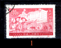 Cina-F-006 - 1951 - Valori Della Serie Y&T. N. 929A/929D - UNO SOLO, A SCELTA - Privi Di Difetti Occulti. - Gebruikt