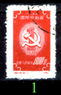 Cina-F-007 - 1952 - Valori Della Serie Y&T. N. 930/932 - UNO SOLO, A SCELTA - Privi Di Difetti Occulti. - Used Stamps