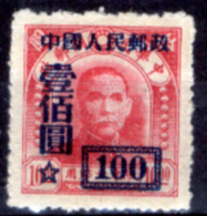 Cina-F-014 - 1950 - Y&T. N. 889 - Privo Di Difetti Occulti. - Unused Stamps