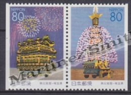 Japan - Japon 2000 Yvert 2936a-37a, Chichibu Night Festival, Saitama - From Booklet - MNH - Ongebruikt