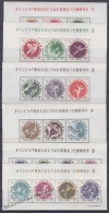 Japan - Japon 1964 Yvert BF 53-58, Summer Olympic Games, Tokyo - Miniature Sheet - MNH - Blocks & Sheetlets