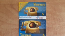 Georgia-old Telephone-(2 Phone Cards Prepiad)-used+1card Prepiad Free - Georgien