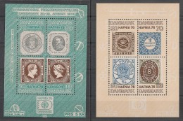 Danemark, Danmark. Blocs N° 2 Et 3. Neuf ** - Unused Stamps