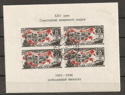Russia Russie Russland USSR   Soviet Union 1946 Post CV 90 Euro - Blocks & Sheetlets & Panes