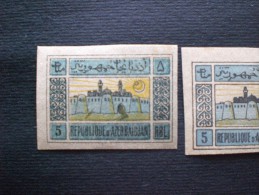 STAMPS AZERBAIJAN 1919 National Symbols - WHITE PAPER  FRAME REVERSE SIDE LEFT !!! - Azerbaïjan