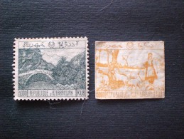 STAMPS AZERBAIJAN STAMPS NOT ISSUED  !!!!!!!!!!!!!!!!!!!!! IMPERF - Azerbaïjan