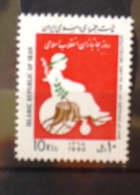 IRAN Handicapé, Handicap,  "day Of Invalids ** MNH - Behinderungen