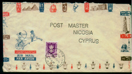 PALESTINE / CYPRUS / ISRAEL / 1971 / GAZA - CYPRUS , VIA ISRAEL . - Palestina