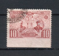 BULGARIA / Bulgarie – 1907 Ferdinands 10 St. ERROR – Horizontal Impe.Michel-674Uu)-used/oblitere (O) - Abarten Und Kuriositäten