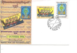 Myanmar ( FDC De 1996 à Voir) - Myanmar (Burma 1948-...)