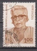 INDIA, 1990, K Kelappan, (1889-1971), Social Revolutionary, 1 V,   FINE USED - Used Stamps