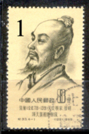 Cina-F-064 - 1955 - Valori Della Serie Y&T: N. 1052/1055 - UNO SOLO, A SCELTA - Privi Di Difetti Occulti. - Used Stamps