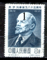 Cina-F-065 - 1955 - Valori Della Serie Y&T: N. 1056/1057 - UNO SOLO, A SCELTA - Privi Di Difetti Occulti. - Used Stamps