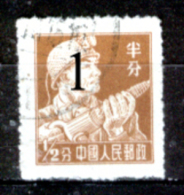 Cina-F-068 - 1956/1957 - Valori Della Serie Y&T: N. 1062/1068 - UNO SOLO, A SCELTA - Privi Di Difetti Occulti. - Gebruikt