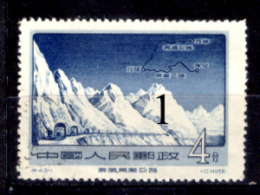 Cina-F-069 - 1956 - Valori Della Serie Y&T: N. 1069/1071 - UNO SOLO, A SCELTA - Privi Di Difetti Occulti. - Usados
