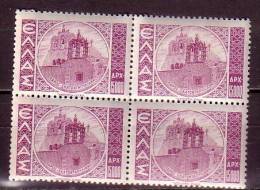 P5628 - GRECE GREECE Yv N°475 ** BLOC - Unused Stamps