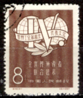 Cina-F-077 - 1957 - Y&T: N. 1105 - Privo Di Difetti Occulti. - Gebruikt