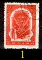 Cina-F-078 - 1957 - Y&T: N. 1107/1111 - UNO SOLO, A SCELTA - Privi Di Difetti Occulti. - Usados