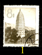 Cina-F-080 - 1958 - Valori Della Serie Y&T: N. 1123/1126 - UNO SOLO, A SCELTA - Privi Di Difetti Occulti. - Usados