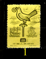 Cina-F-081 - 1958 - Valori Della Serie Y&T: N. 1153/1155 - UNO SOLO, A SCELTA - Privi Di Difetti Occulti. - Used Stamps