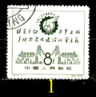 Cina-F-083 - 1958 - Y&T: N. 1160, 1161 - UNO SOLO, A SCELTA - Privi Di Difetti Occulti. - Used Stamps