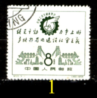 Cina-F-083 - 1958 - Y&T: N. 1160, 1161 - UNO SOLO, A SCELTA - Privi Di Difetti Occulti. - Gebruikt