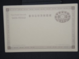 JAPON-Entier Postal Non Voyagé     à Voir  P6067 - Postales