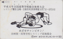 Télécarte Japon - Sport  - CATCH - WRESTLING Japan Sports Phonecard - 14 - Sport