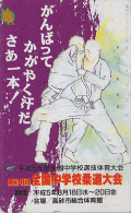 Télécarte Japon / 330-48933 - SPORTS / ARTS MARTIAUX - JUDO - Japan Sport Phonecard Telefonkarte - 197 - Sport