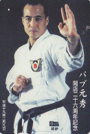 Rare Carte Prépayée Japon - SPORTS  / ARTS MARTIAUX - JUDO KARATE - Japan Sport Prepaid Card Quo Karte - 201 - Sport