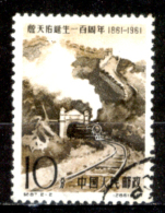 Cina-F-098 - 1961 - Y&T: N. 1354 - Privo Di Difetti Occulti. - Usati