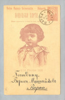 Bulgarien 1896-04-18 Bild-Ganzsache Bedarfverwendung - Briefe U. Dokumente