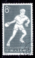 Cina-F-112 - 1963 - Y&T: N. 1496 - Privo Di Difetti Occulti. - Used Stamps