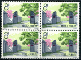 Cina-F-118 - 1964 - Y&T: N. 1545 - Privi Di Difetti Occulti. - Oblitérés