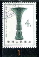 Cina-F-120 - 1964 - Valori Della Serie Y&T: N. 1567/1574 - ONE ONLY, CHOICE - Privi Di Difetti Occulti. - Oblitérés